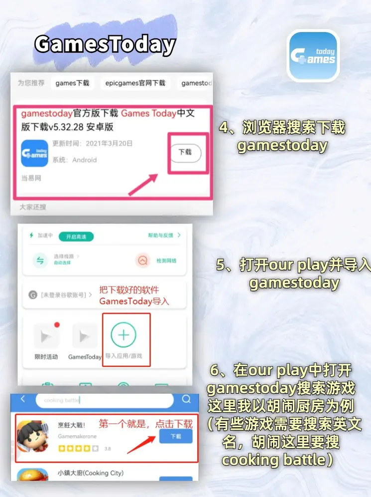 江南体育app下载网址截图2